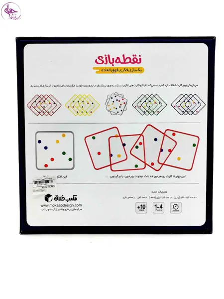بازی فکری کارتی نقطه بازی برند مکعب خلاق